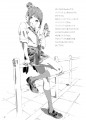 パリッテの女の子