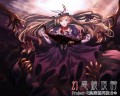 八雲紫の札隠し/ちだり