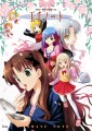 玉手ノート/白波航希(元白浜コータ)