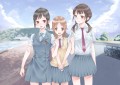 和奏と来夏と紗羽