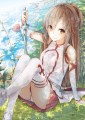 アスナ/La-na