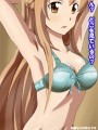 アスナちゃんの脇をくんかくんかしたい！/ツティ