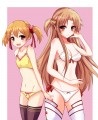 あすなとしりか/タカくん
