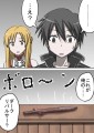 想いよ届け！～きみとあたしのダークリパルサー☆～/かなえ秋太