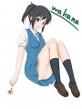 わかな/へいきち