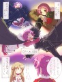 その後のリズベットさん/ﾊﾄﾑｷﾞ