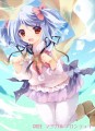 スキル：わりと空が飛べます/甘夏ゆずか@ついった