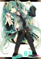 おめでと/だぶ竜