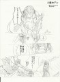 【SAO】　妄想マンガまとめ/ちょこれーたー