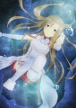 アスナ/はいど０
