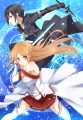 SAO/玖条イチソ/そいの人