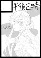 冬にむけて/ＧＺ