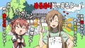 アスナがオープニング始っまるよ～☆/TODO