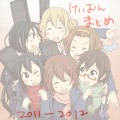 けいおんひとまとめ