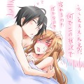 多分こんな感じ２/つな←