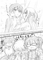 最高のイチャコラ回でした。…お腹いっぱいだよぇ。/月猫