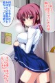 育代さんまだ行けますね！