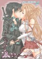 キリト×アスナ/桃坂たまきち