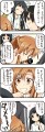 SAO11話＋α 【彩色版】/倉樹乃亜