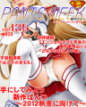 今週のぱんつ１３５/Ｄｒ．レックス