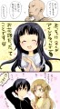 【SAO】12話/湊