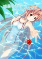 2012残暑お見舞い/瀬月蛍@2012