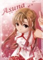 Asuna/雅雷