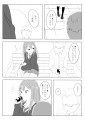 りんちゃん漫画3/うりょ