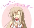おぺんちゃん誕生日おめ！/霧島榛名
