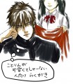 結婚しろ/ash