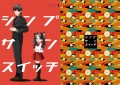 【言凛】SPARK7新刊サンプル/ものくろ