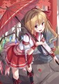 フランちゃん/ぐらしおん