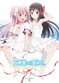 【サンクリ57】新刊サンプル【まどほむ本】/あゆっこ