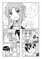 ソードアートオンライン漫画/ピエトロ