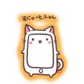 すにゃーとふぉん/みつきひな