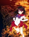 炎と情熱の戦士/亜科尾