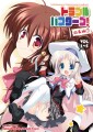 SC57新刊☆リトバス再録本/ひづき夜宵