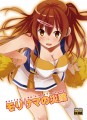 C83新刊表紙/カトチン