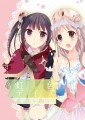 冬コミ新刊　トトミミ本サンプル/そば子