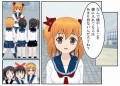 懐中汁粉/志をタソ
