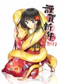 今年も宜しくお願いします。/華々つぼみ＠ツイッター