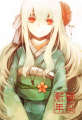HappyNewYear!/lemontea