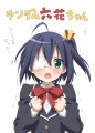 ランダム六花ちゃん/ぺこ