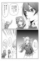 振り付け　南ことり