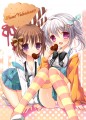 バレンタイン/青野りぼん