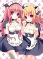 小悪魔フランのご奉仕しちゃうぞ/kino