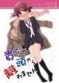 SHT新刊
