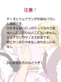 【手ﾌﾞﾛ漫画】メシマズ嫁/イブプロフェン