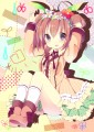いっしょにあーそぼ！/うみの みず