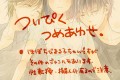 ツイピク詰め合わせ【ちびまる子ちゃんなど】